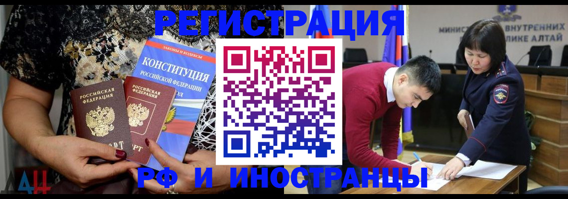 прописка поиск в Владикавказе